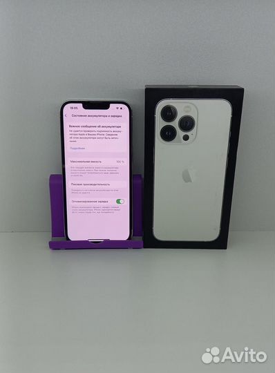 iPhone 13 Pro, 256 ГБ