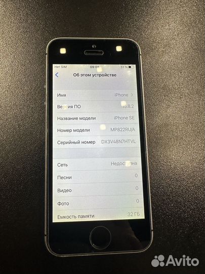 iPhone 5S, 32 ГБ