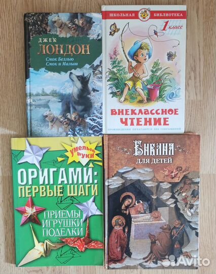 Детские книги