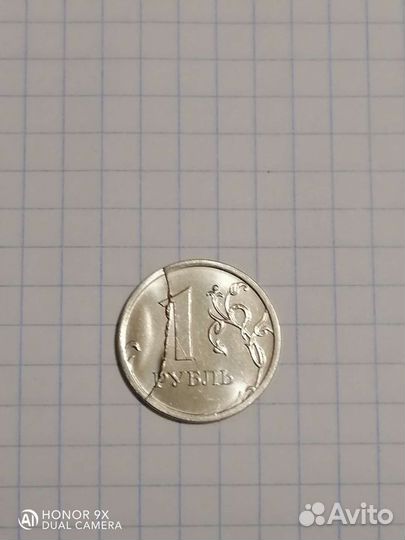 Монета с заводским браком