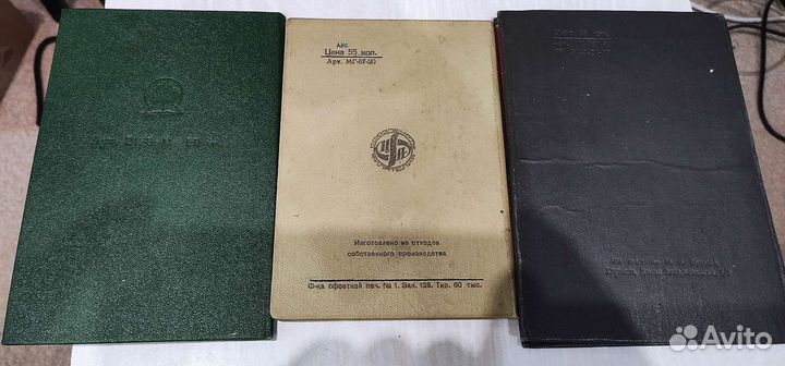 Альбом для марок СССР