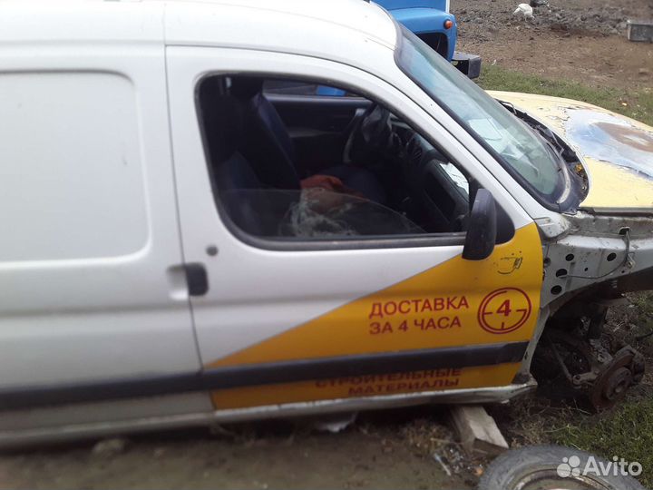 Заняя балка