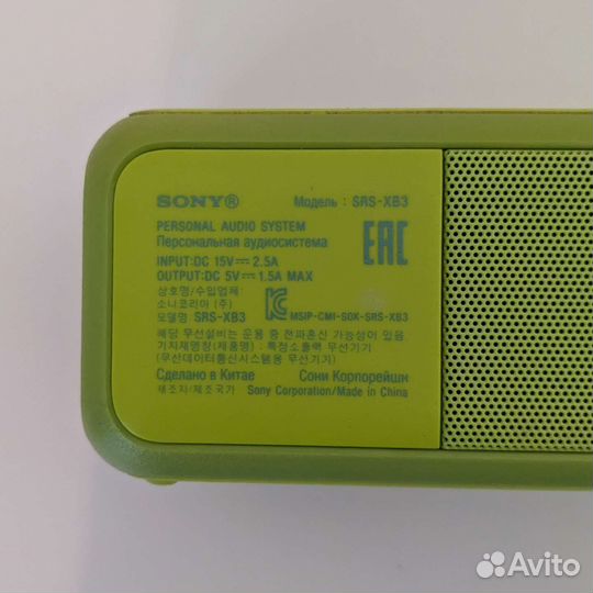 Портативная колонка sony