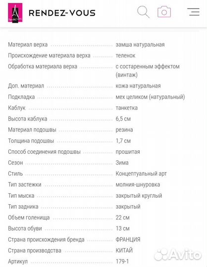 Ботинки женские зимние 40 размер натуральная замша