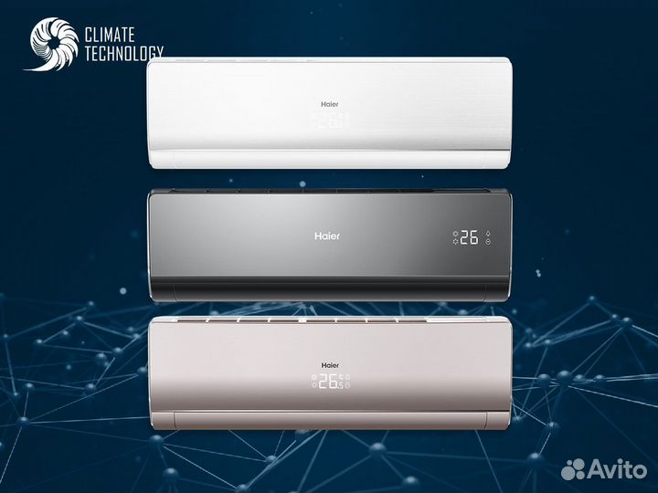 Мультисплит-система haier lightera (Gold)
