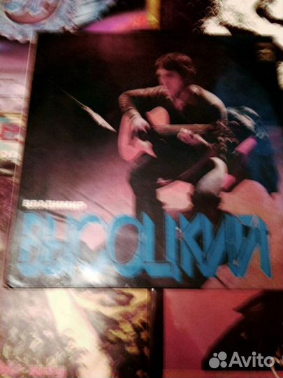 Грампластинка Высоцкий