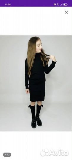 Платье лапша для девочки