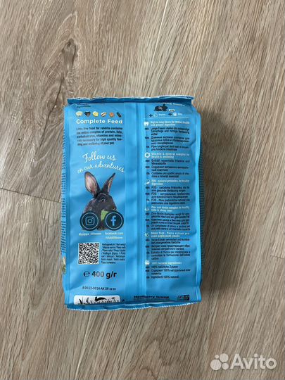 Корм для кроликов