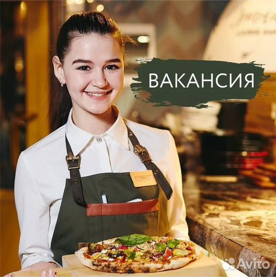 Официант в кафе