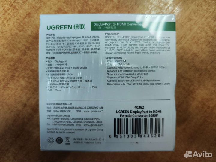 Переходник Displayport - Hdmi