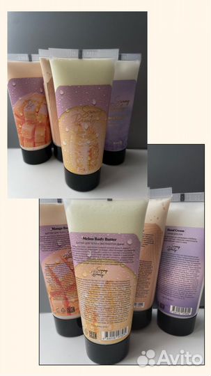 Уходовая косметика