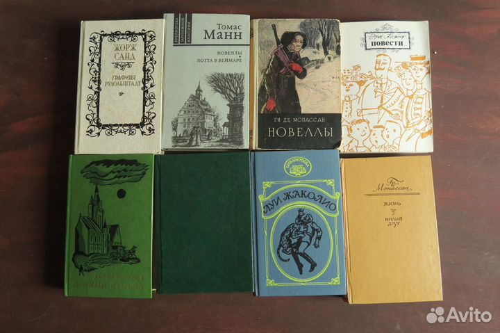 Книги из домашней библиотеки 2 СССР
