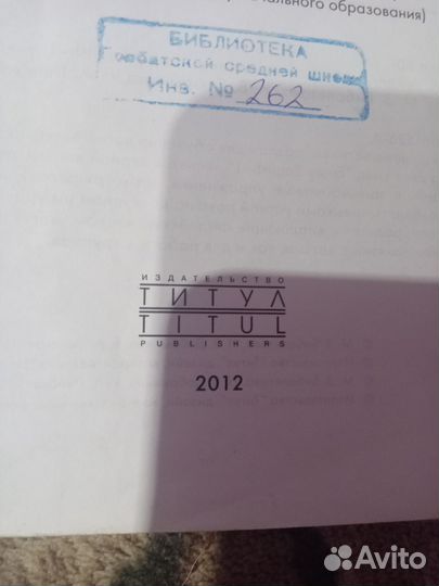 Учебник английского языка 2 класс