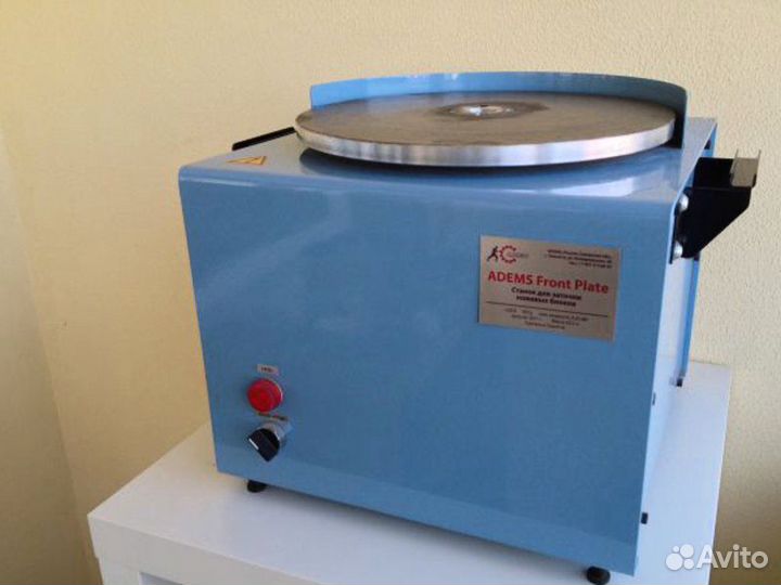 Мастерская 