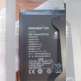 Аккумулятор для Redmi note 10 Pro 5G (Poco x3 GT)