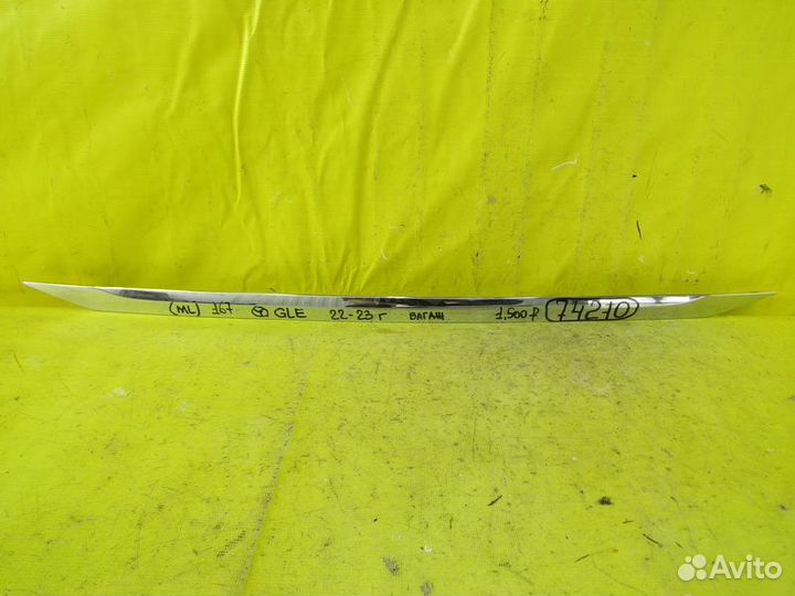 Молдинг багажника Mercedes GLE-167 22-23г 74210