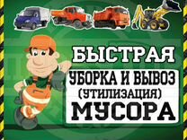 Вынос мебели расценка в смете