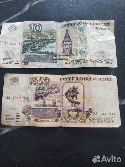 Банкноты 1993 года