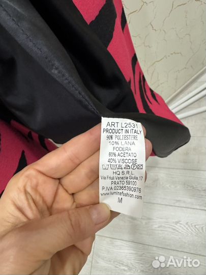 Пальто женское 44