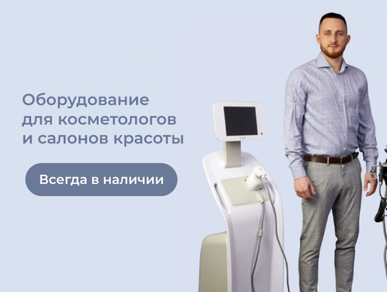 Salon Shop RF. Профиль пользователя на Авито