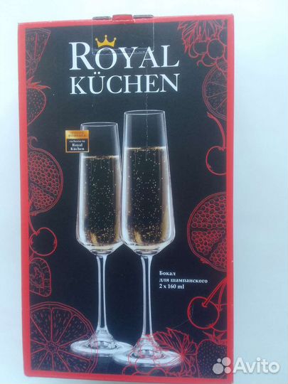 Бокалы для шампанского