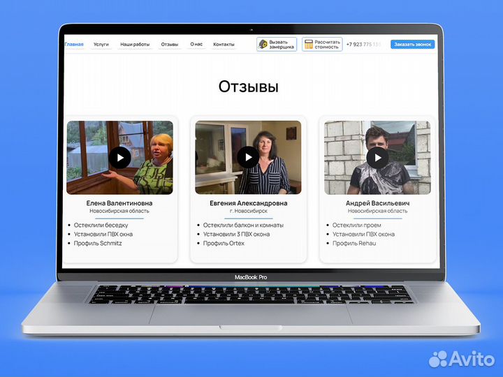 Окна пластиковые / алюминиевые