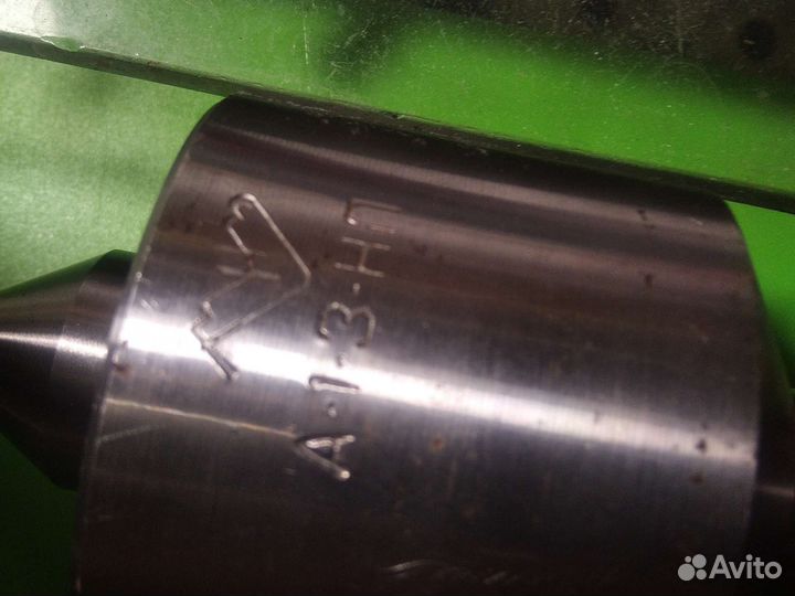 Новый Центр вращающийся