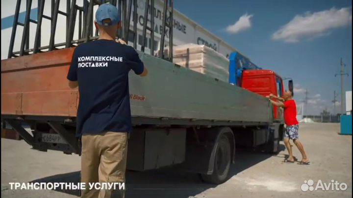 Стройматериалы в Краснодаре «Комплексные поставки»