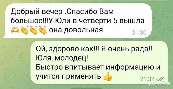 Математика 1-9 классы