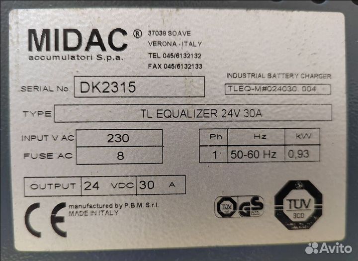 Аренда зарядного устройства