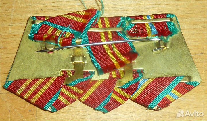 Колодка латунная латунь на 3 медали