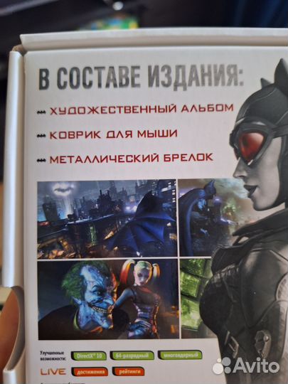 Компьютерная игра Batman