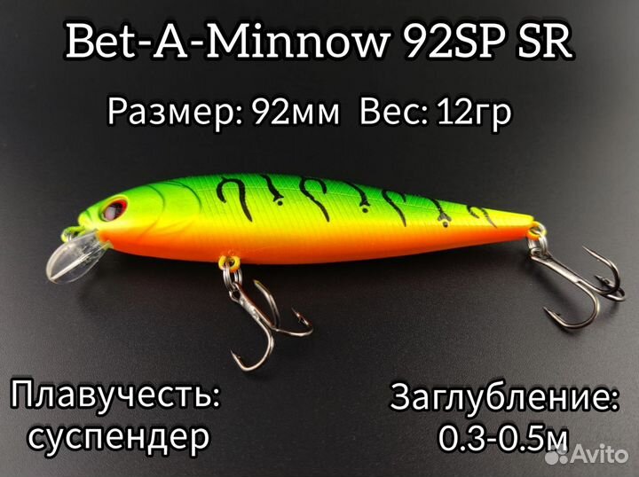 Воблер Pontoon21 Bet-A-Minnow 92SP