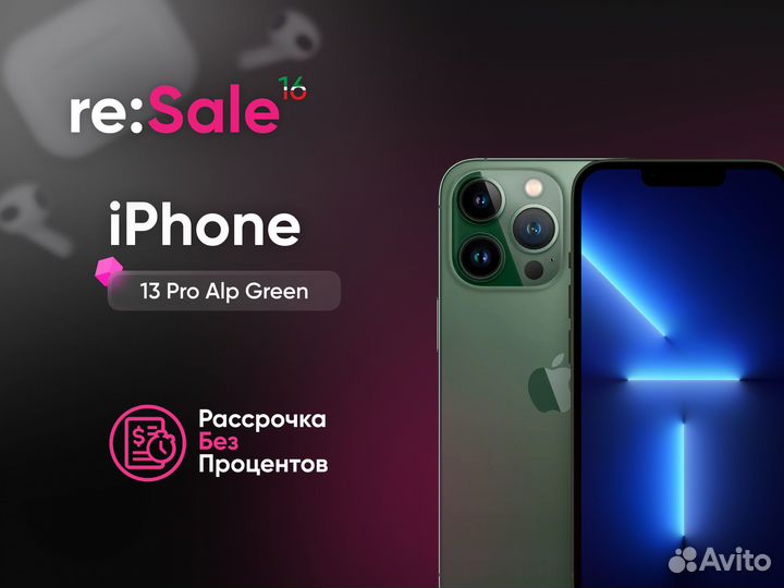 iPhone 13 Pro, 128 ГБ