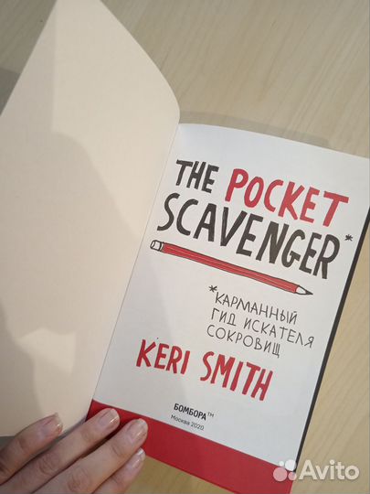 Блокнот