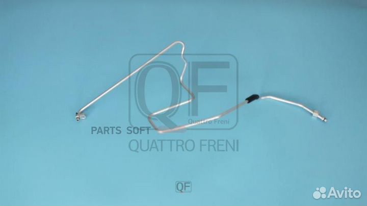 Quattro freni QF30Q00049 Трубка кондиционера