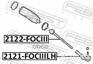 Тяга рулевая перед прав/лев ford focus CB8