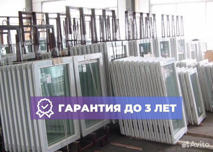 Пластиковые окна