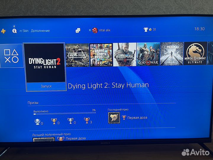 Sony PlayStation 4 pro 1tb+игры