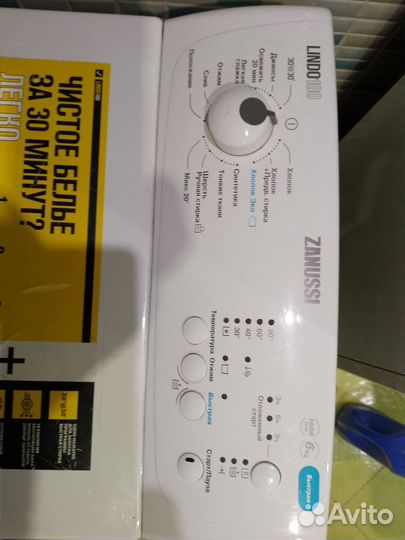 Стиральная машина на запчасти zanussi
