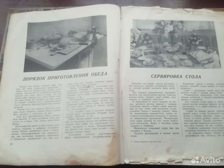 Старинные книги, СССР