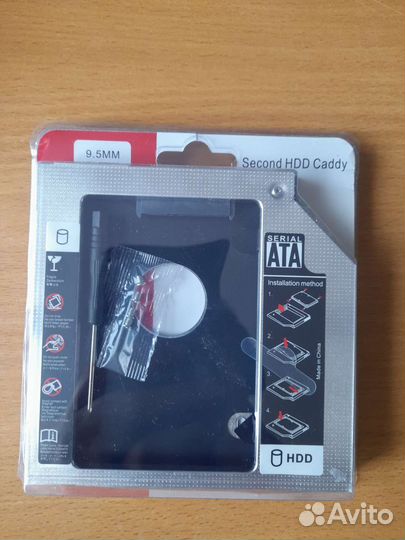 Салазки для HDD,SSD 9.5мм