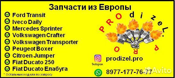 Mercedes шланг обратки 0928400590