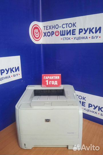 Принтер бу HP с гарантией 1 год