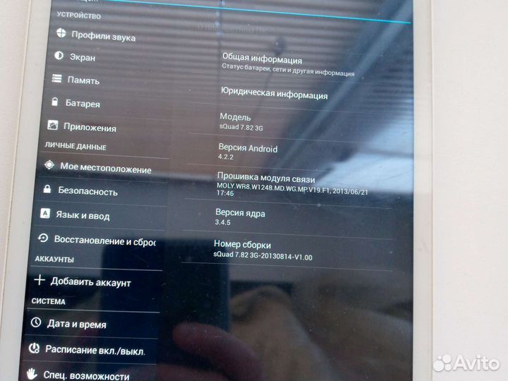 Планшет explay