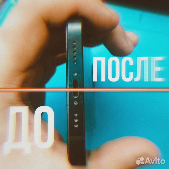 Ремонт телефона