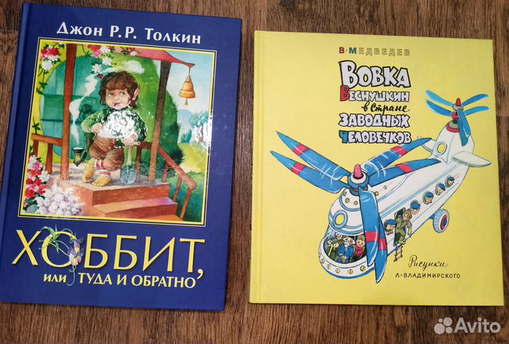 Распродаю детские книги(есть коллекционные)