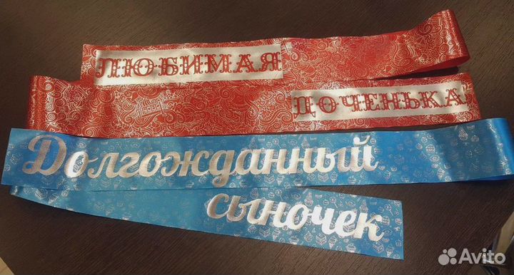 Изготовление лент