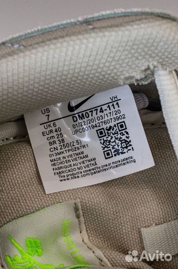Топовые Кроссовки: Nike SB Dunk Low Mummy