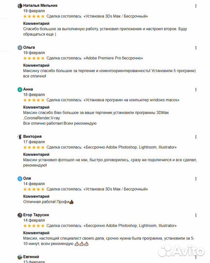 Установка Adobe Photoshop, Lightroom, Illustrator